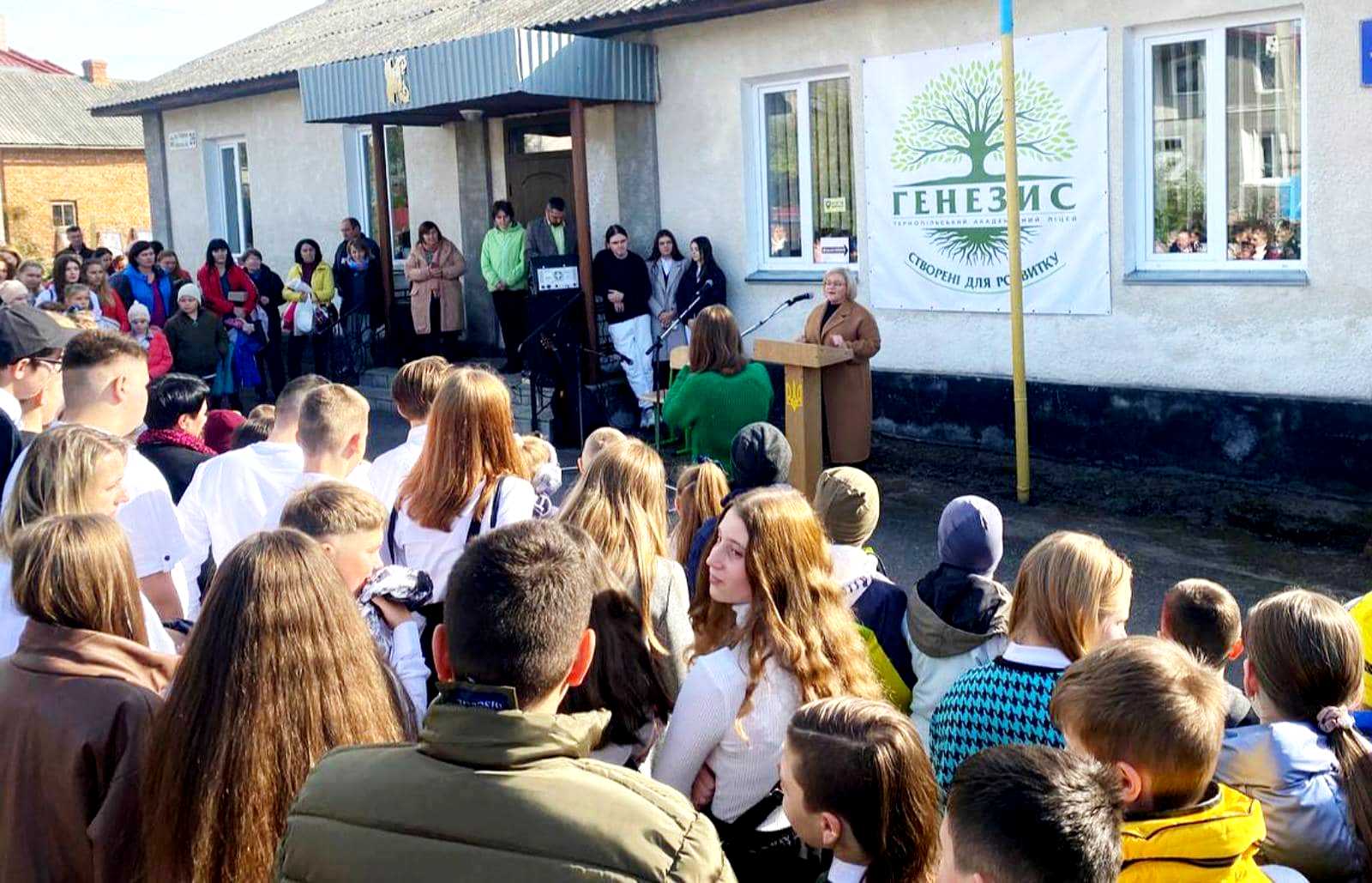 Вітальне слово директорки ліцею Буяк Галини Богданівни
